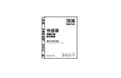 資料索取